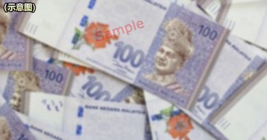 点击不明链接 6旬华妇没了47万