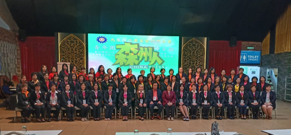 马来西亚广东会馆联合会妇女组全体理事在大会上合影。 
