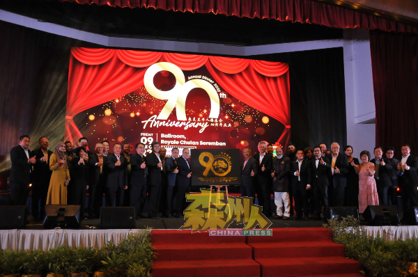 森华接生会理事会成员联合为接生会创办90周年主持开幕仪式。