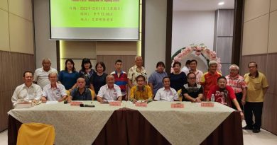 芙小贩商会修章 处理产业信托事宜