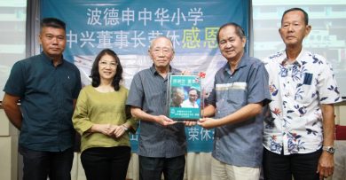 为波小奉献23年 董事长陈中兴荣休