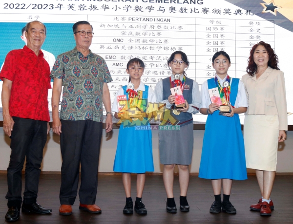 3名在数学与奥数比赛表现最优异的学生获颁奖杯与奖励金；左起是陈国新和赖景财，右是陈雪娟。