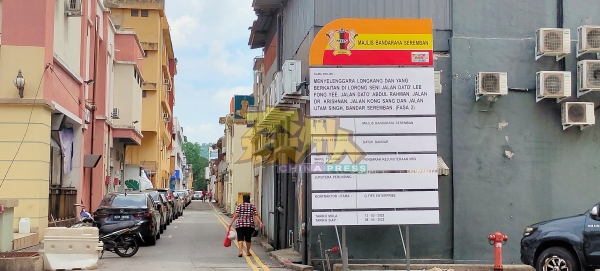 芙市政局早于今年3月在宾登街的步行街路口竖立一幅与艺术巷步行街2.0相关的告示牌。