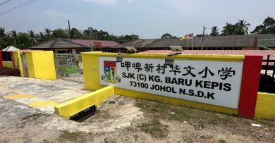 呷啤新村华小 只有10学生