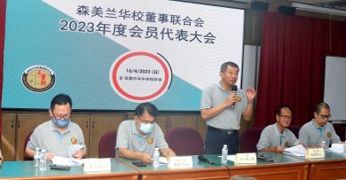 森董联会吁各校检查注册有效期 确保特别维修拨款顺利到手