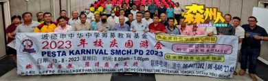 波中8月复办园游会 首轮逾60华团抢先响应联办