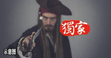 ◤独家◢屋外晒衣被盯上 妇女遭匪用围裙捆绑打抢