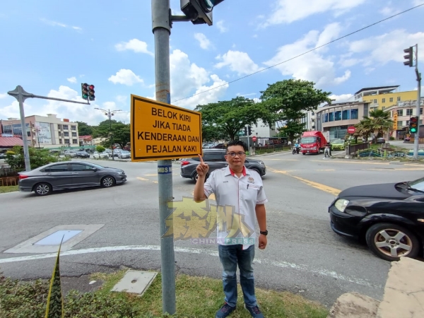 李汉强提醒驾驶人士看到“可左转”路牌后，必须确认没有车辆行驶和行人后，才可左转。