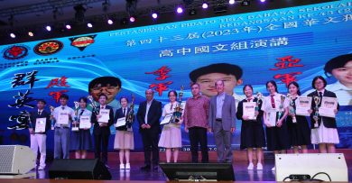 萧成兴促请各界人士 别将统考问题种族化及政治化
