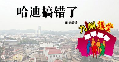朱育铃：哈迪搞错了