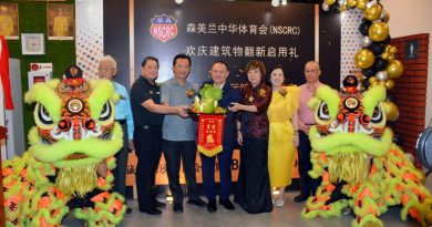老建筑翻新注入新元素 森中华体育会赶搭时代列车