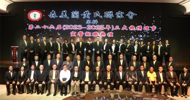 黄氏联宗会招年轻人 拟引入更多多元活动