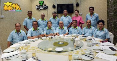 庆百年筹基金罗定商会成立 森泷江会馆28日设宴