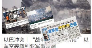 【森州人头条】森教育局周四办“世界和平集会”  ｜只邀各校家协及老师出席