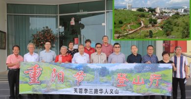欢迎华团民众报名参加 重阳节登山行22日举行