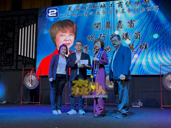 陈丽群（右2）移交2000令吉拨款支票予筹委会主席李晓强（左2），左为筹委会秘书吴启恩，右为刑益华。