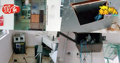 ◤独家◢捆绑保安及员工 劫匪闯公司抢走约万现款