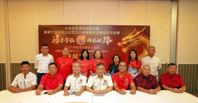 大马漳州总会  302举办新春大团拜