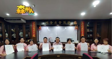 福建会馆28日挥春赛 迄今500人报名