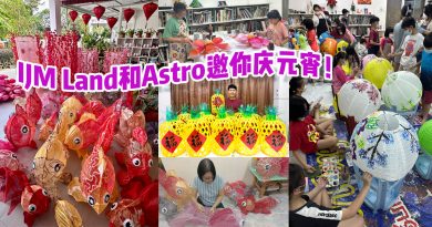 IJM Land与Astro携手送欢乐 “PARTY龙龙WAY元宵派对”邀你参与