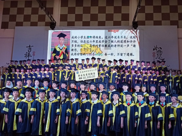 122名加小小六毕业生高唱骊歌，并移交爱校献金予校长温芝琳。