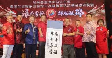 林福山促各党放下政见  致力拼经济稳定国家发展