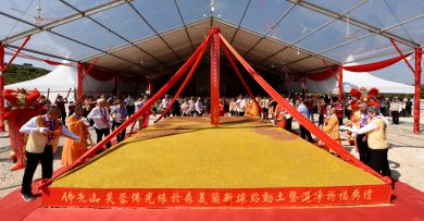 森州人头条｜耗1600万 费30个月完成 森佛光文教中心正式动工