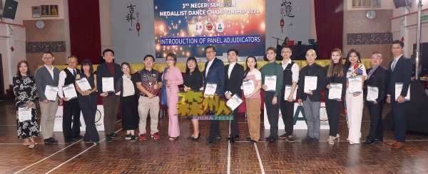 来自各州的评审获颁奖状，左7起为杨舜航、陈丽群和曾玉美。