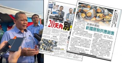 吃青蚝中毒案｜阿米努丁：青蚝中毒事件 关注青蚝养殖业所受冲击
