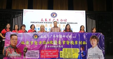 森广东会馆办筹款晚宴 庆双亲节宣扬孝亲敬老