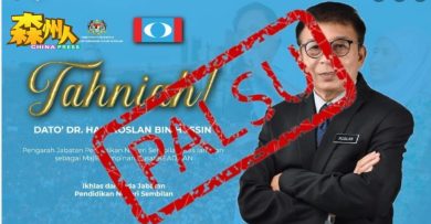 森教育局主任疑受委蓝眼中央理事 国盟：公务员不许担党职  已废除？