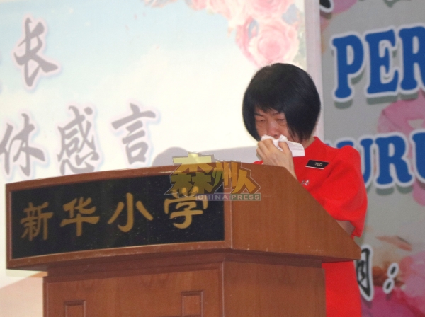 张美蓉念及新华小学董家教在她掌校不断输出的正能量，忍不住哽咽。
