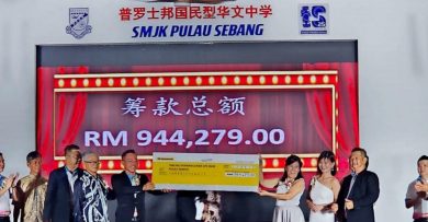 普中校庆筹款晚宴反应热烈 筹获近95万  提升学校设备