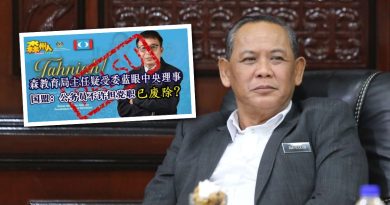 森教育局主任被传受委蓝眼中委 阿米努丁：可能一场误会