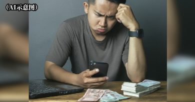 误信网上投资 公司董事遭骗逾130万
