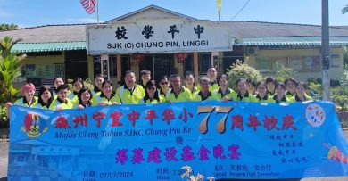 宁宜中平华小校庆周日登场 办火炬行    筹募建设晚宴