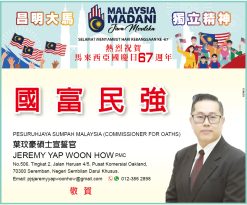 JEREMY YAP WOON HOW 热烈祝贺马来西亚国庆日67周年志庆