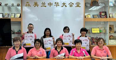 谈星儿黄金治疗      森华堂25日约定你