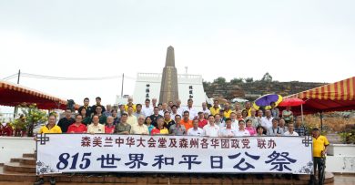日侵蒙难同胞公祭遇大雨天 不少单位代表仍赴会