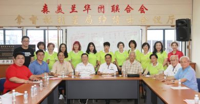 庆14周年筹会所基金  森华联24日设晚宴