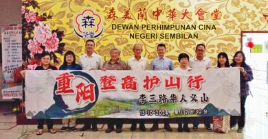 重阳节登山行下月13日举行 欢迎参与寻宝及亲子风筝设计赛