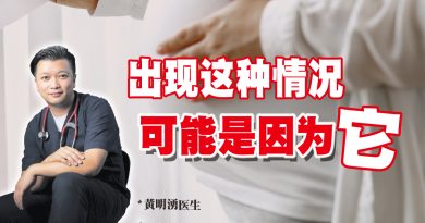 活动或躺下时觉得喘? 一起来认识心脏瓣膜疾病