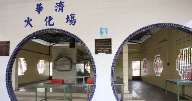 华济公会申达央火化炉 恢复运作每日仅接受1宗火化