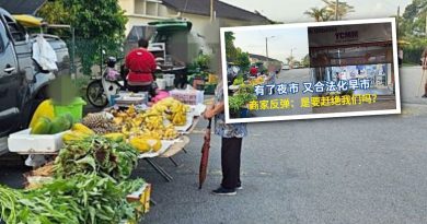 森州人头条｜万茂新村早市风波｜郑进蕊：村委会将开会交代 做民调征村民意见