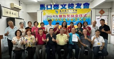 马口启文校友会改选 当权派大胜 成功捍卫原职