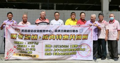 芙蓉国会屠业行联办 冬至猪肉大平卖