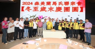马氏联宗会岁末团圆宴 宗亲携子女欢聚一堂