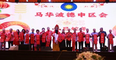 马汉顺： 来届大选参不参选 马华19日会议讨论