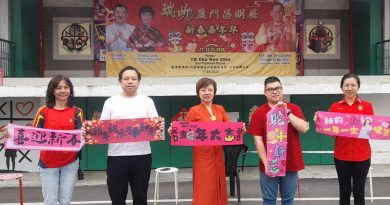17日起一连5天举办 芙蓉新春嘉年华等你来