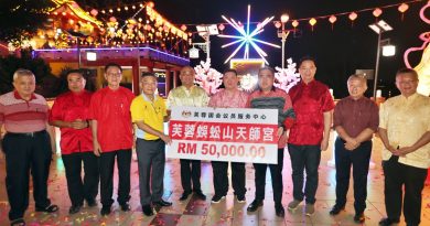 蜈蚣山天师宫获18万红包 陆兆福州政府商家齐献力